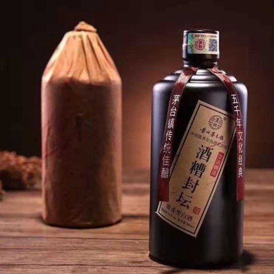 酱香型白酒 白酒直销批发 贵州白酒直销 贵州白酒直销批发 贵州白酒供应商 53度白酒直销批发 53度白酒直销