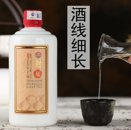 遵义市贵州封坛五年原浆酒厂家