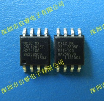 MX25L12835FM2I-10G 只做原装 提供代烧录