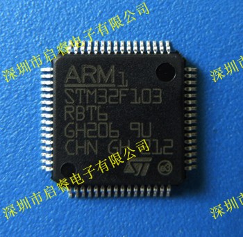 STM32F103R8T6图片