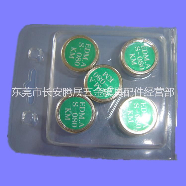 批发线切割慢走丝配件耗材 强力磁铁20*8MM 品质保证 圆型磁铁图片