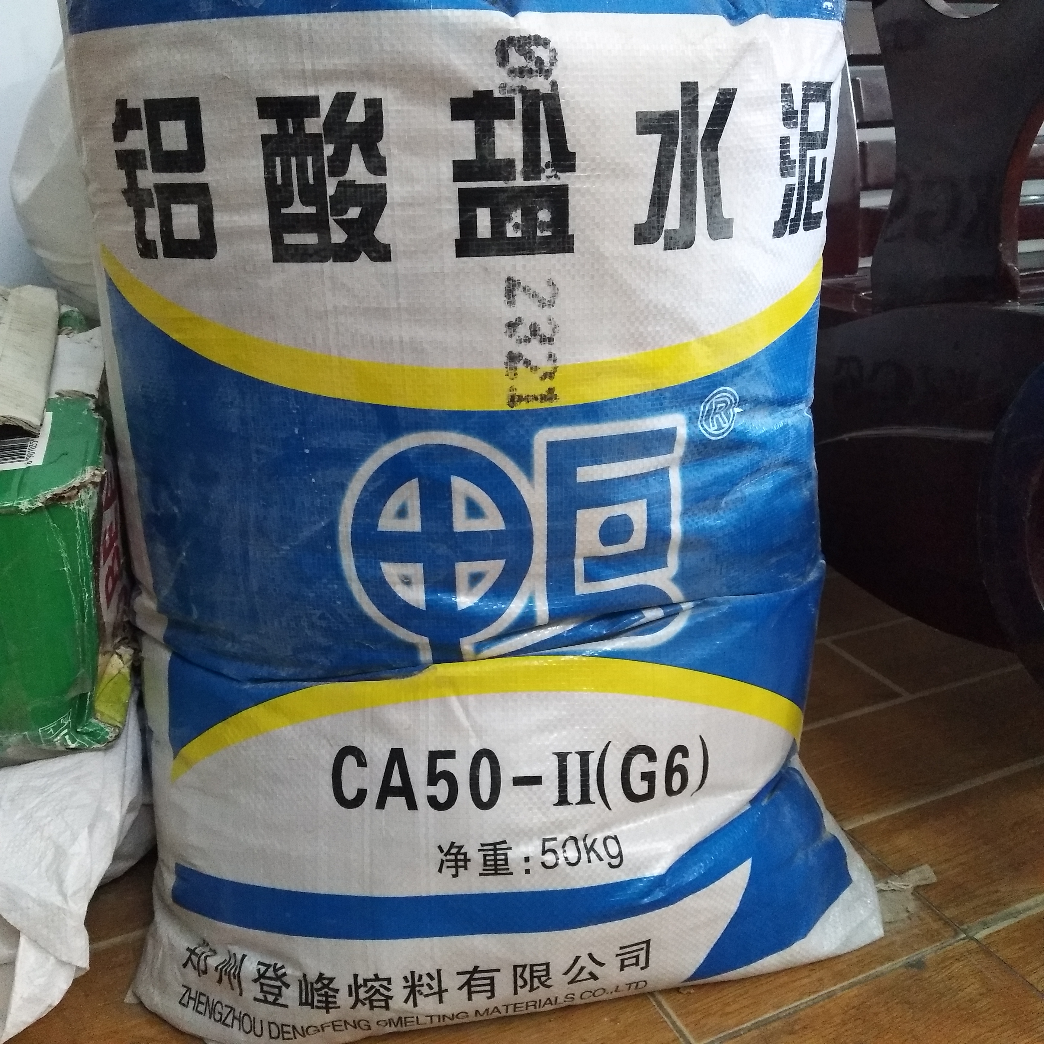 鸭牌纯铝酸盐水泥 耐火材料用耐高温 CA50-G6耐火水泥图片