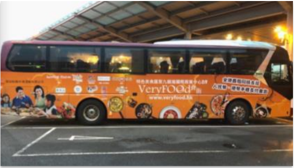 VeryFood車身廣告圖片