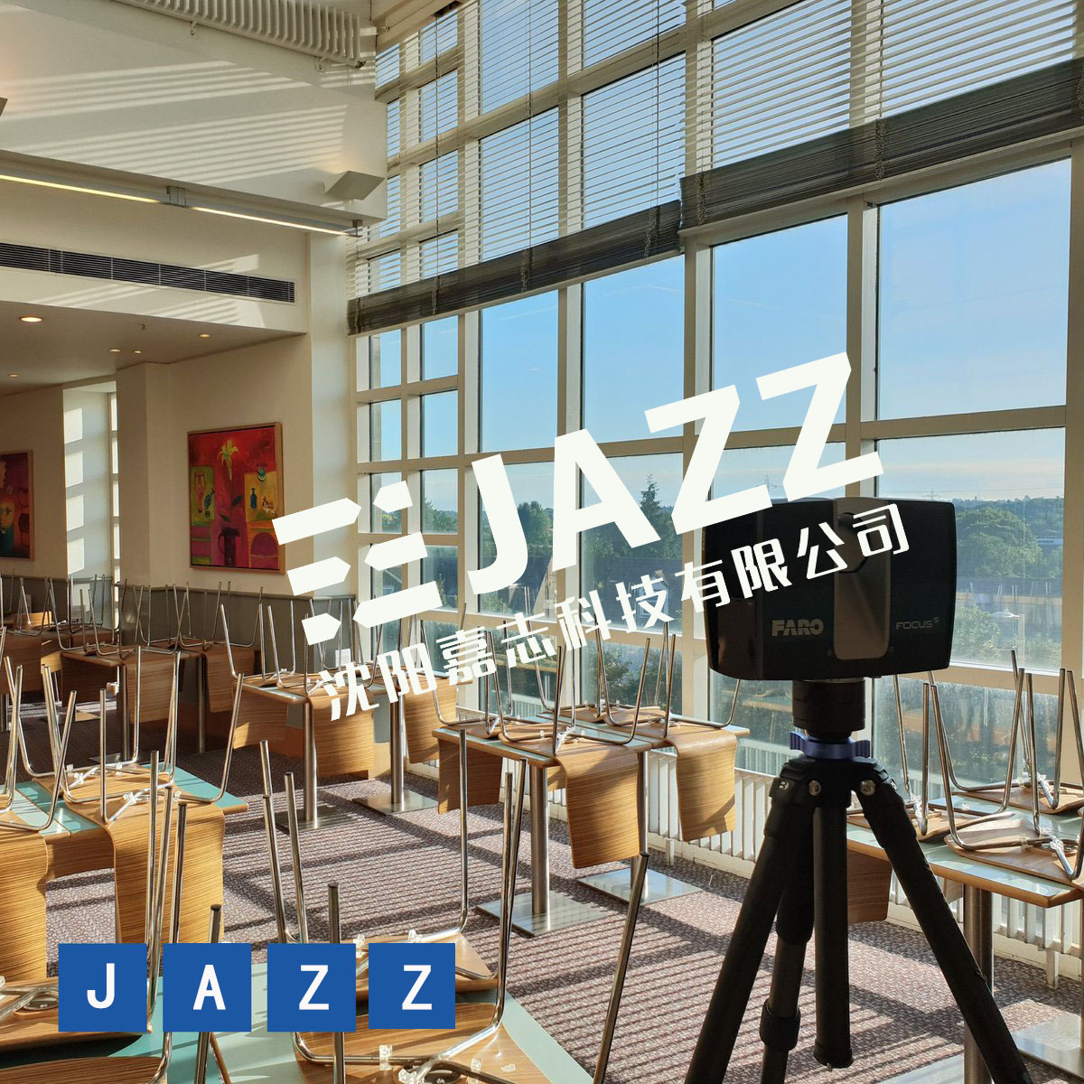 建筑三維掃描服務(wù)圖片/建筑三維掃描服務(wù)樣板圖 (4)