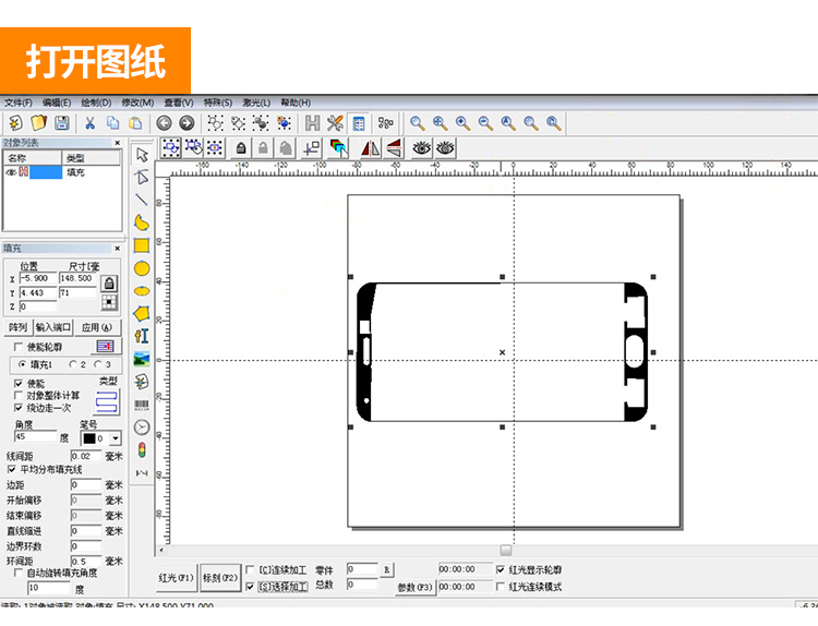 激光镭雕机图片