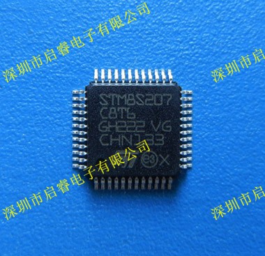 微控制器 STM8S207C8T6 IC MCU 8BIT