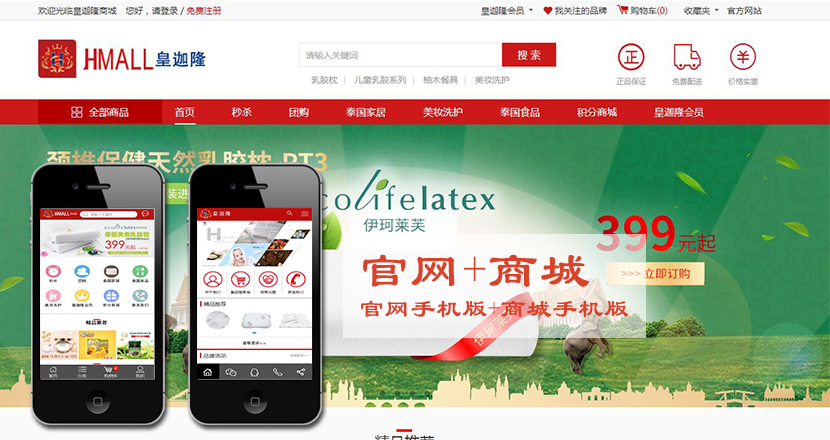 軟件開發(fā)圖片/軟件開發(fā)樣板圖 (4)