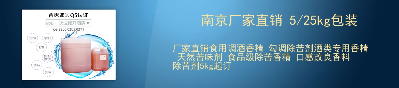 南京厂家直销 5/25kg包装