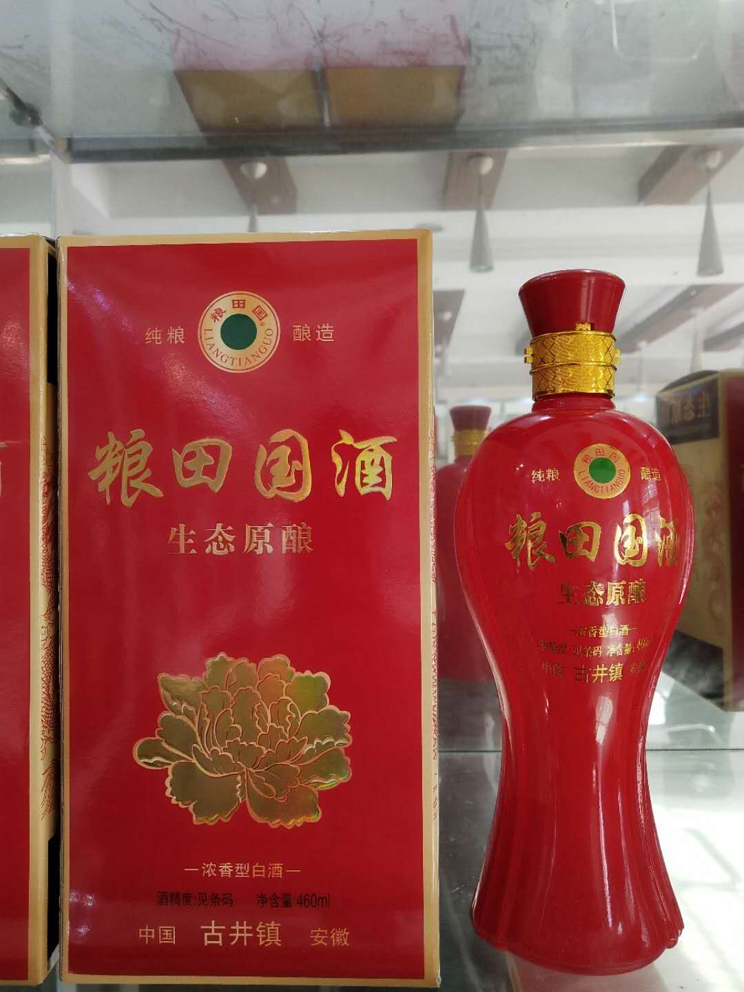 家酒图片/家酒样板图 (2)