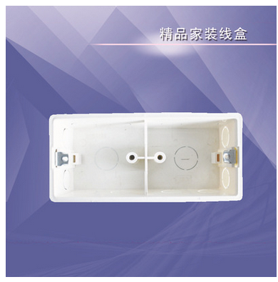 家裝雙聯(lián)盒圖片