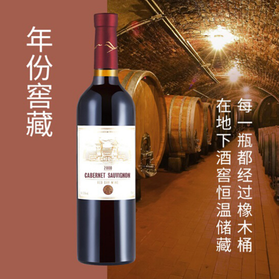葡萄酒圖片