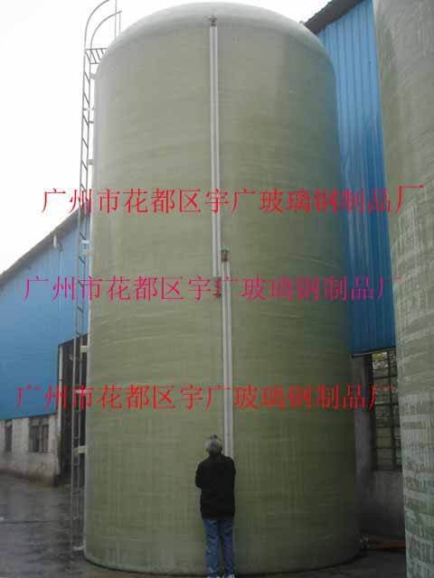 廣東廣州玻璃鋼復(fù)合儲(chǔ)存罐貯罐圖片