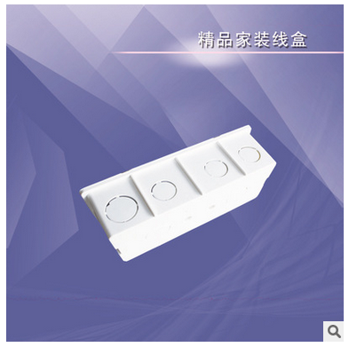 家裝雙聯(lián)盒批發(fā)圖片