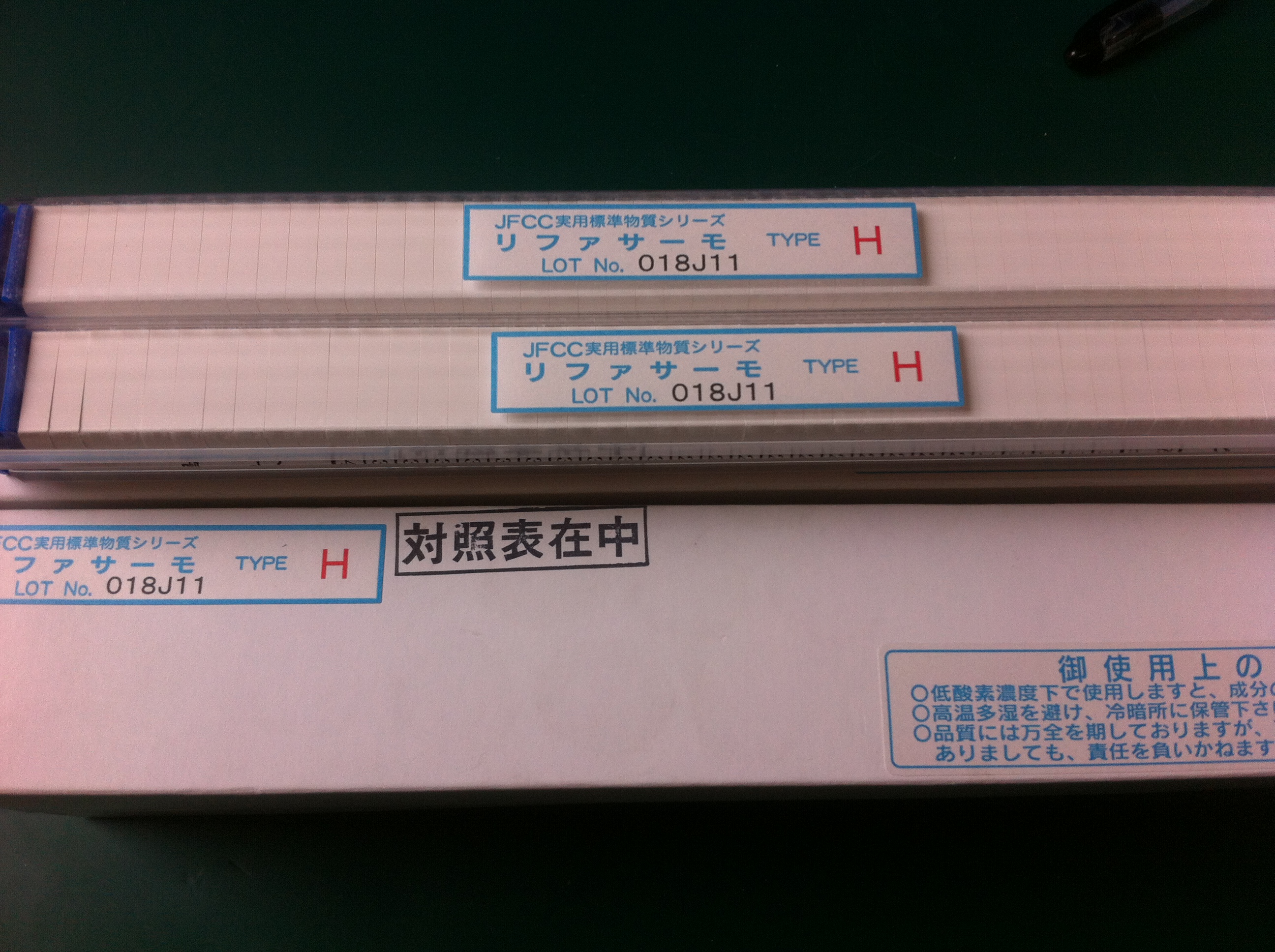 測溫塊供應(yīng)商圖片/測溫塊供應(yīng)商樣板圖 (2)