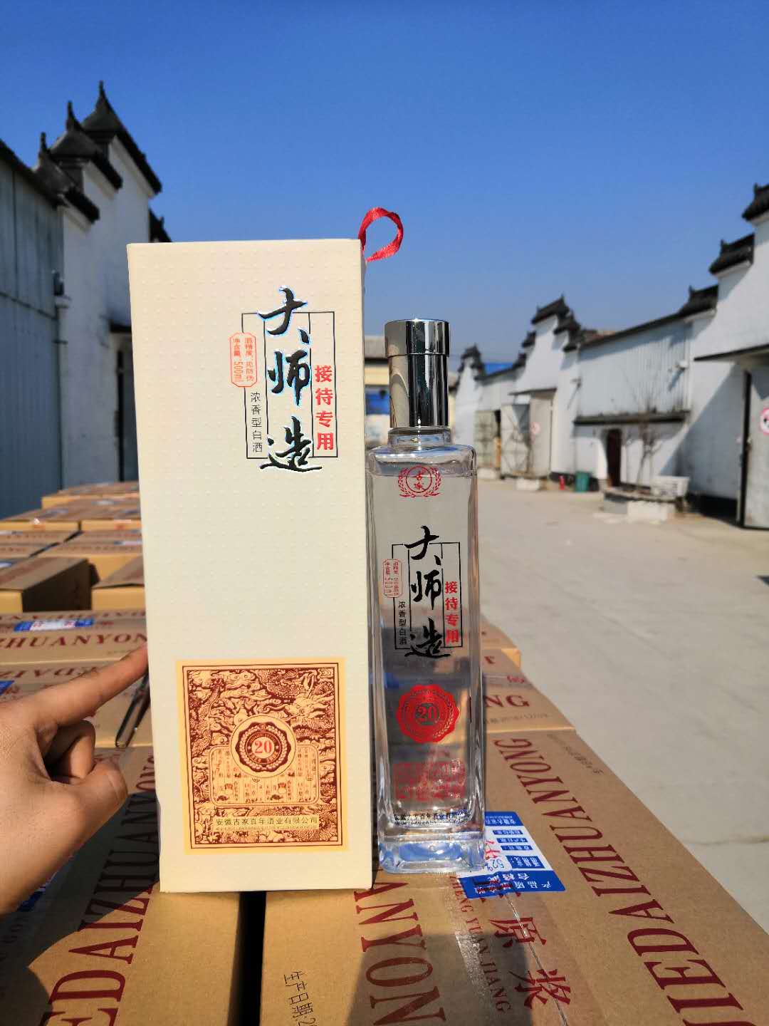 白酒定制厂家关注的几个常见问题