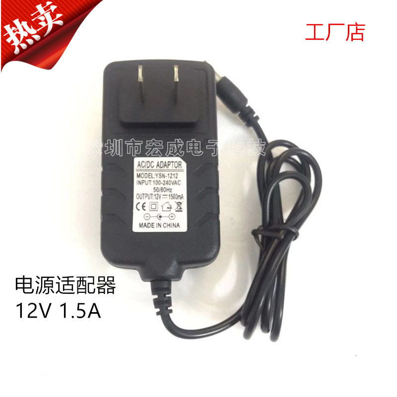 DC 3V 5V 6V 9V 12V 15V 1000MA 2000MA 电源适配器 开关电源 照明电源图片