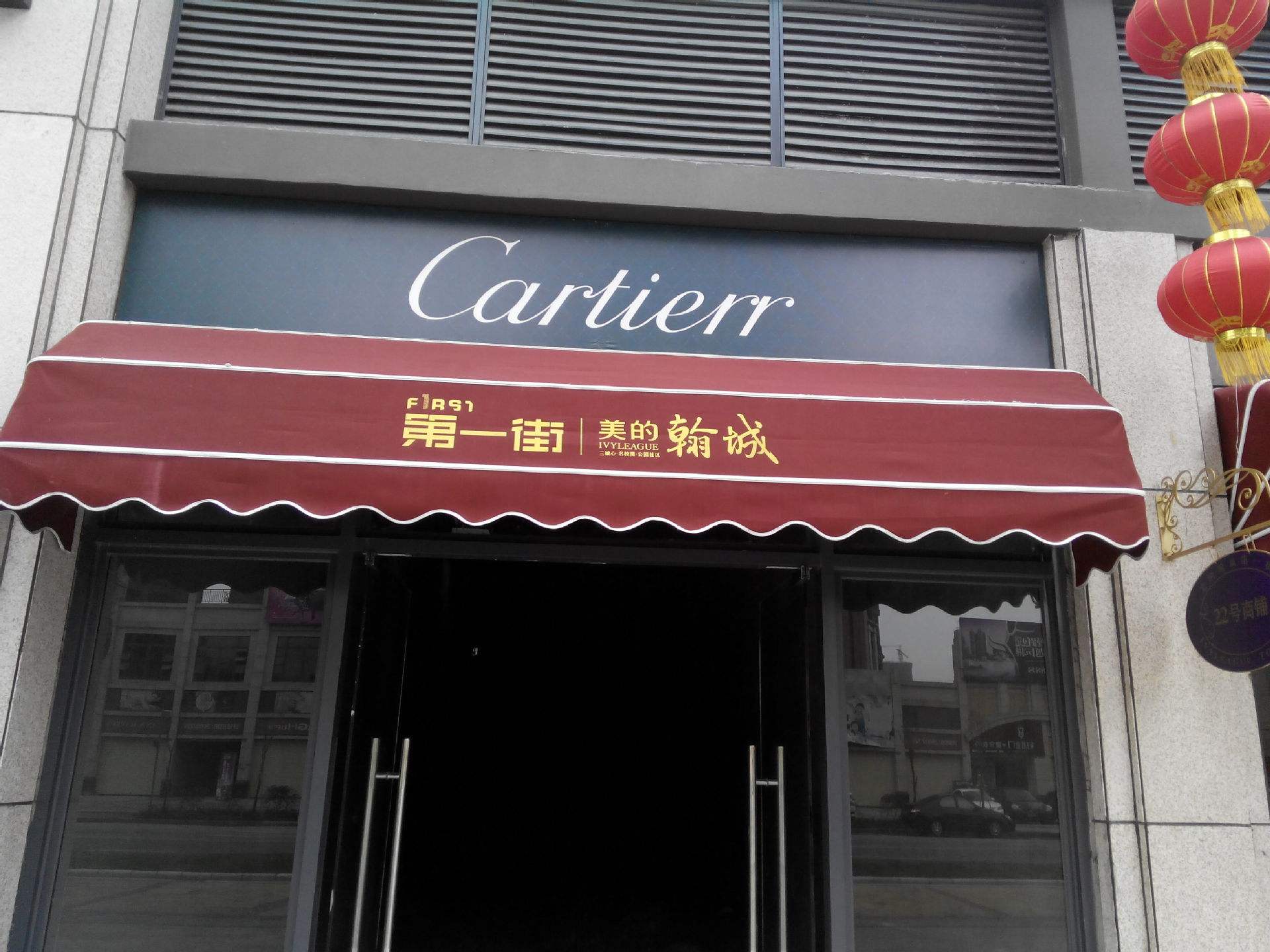 江蘇裝飾圖片/江蘇裝飾樣板圖 (4)