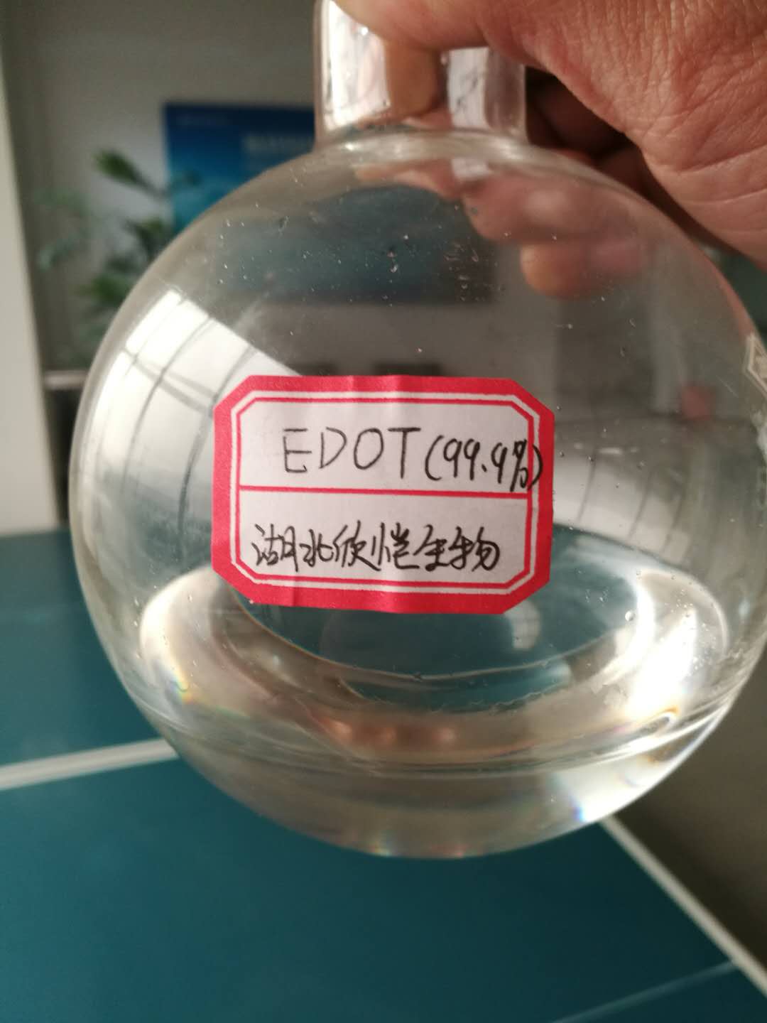 3,4-乙烯二氧噻吩(EDOT) 生产厂家图片