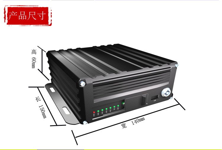 AHD同轴高清8路车载录像机图片