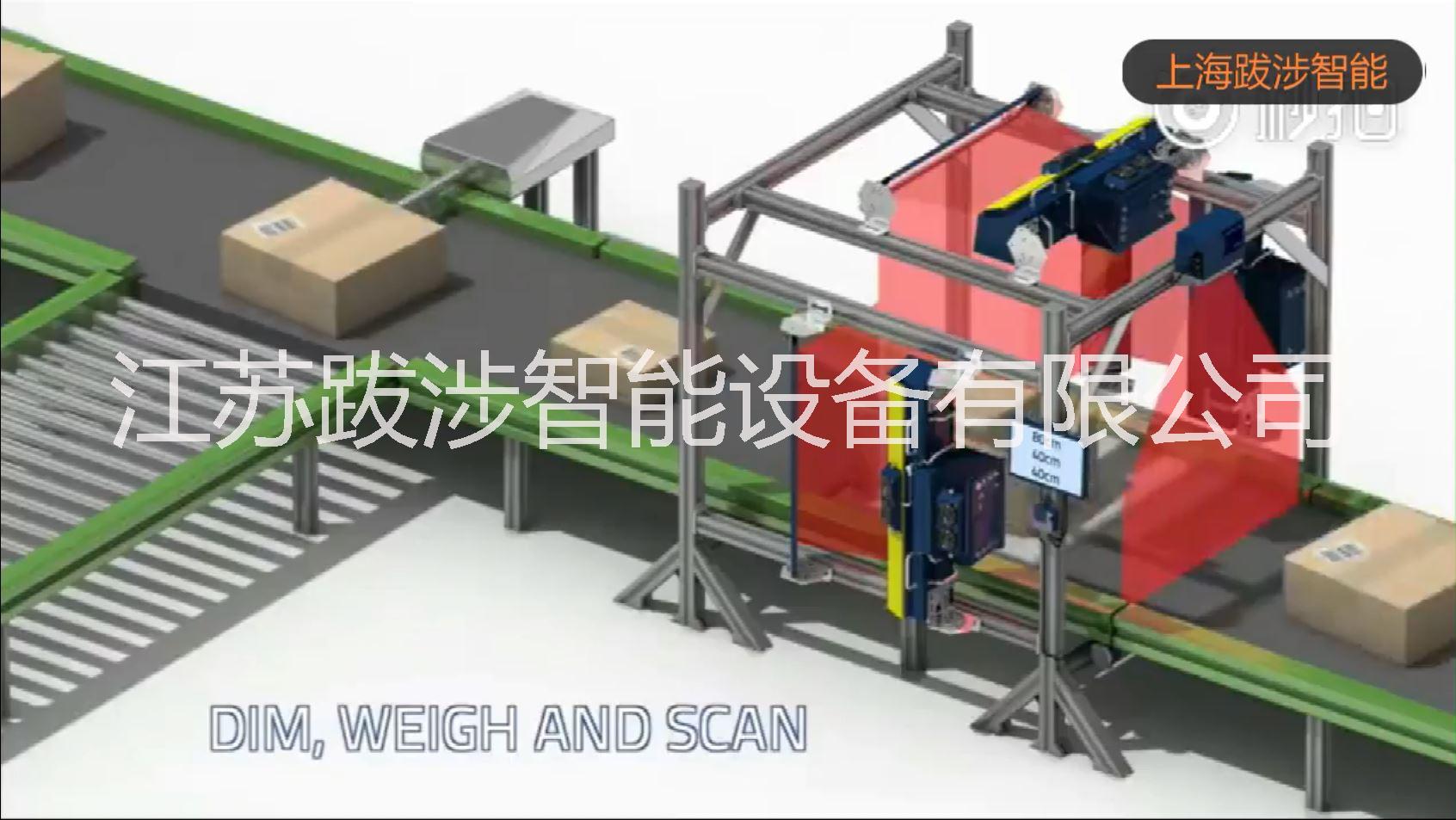 动态扫码秤图片