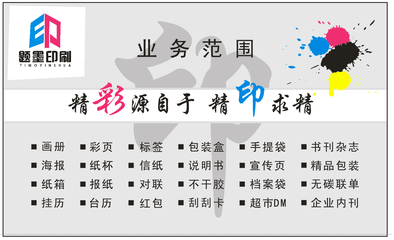 闽侯联单印刷厂家闽侯收款收据印刷闽侯联单印刷闽侯二联单印刷闽侯三联单印刷图片