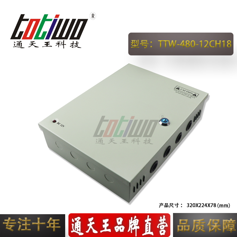 480W18路安防監(jiān)控圖片/480W18路安防監(jiān)控樣板圖 (2)