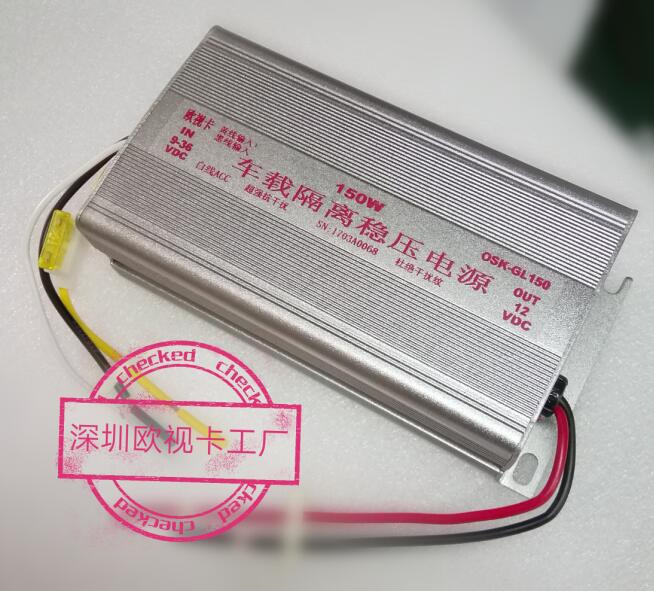 acc汽车稳压隔离电源60W100W120W150W180W过压保护过流保护稳压器图片