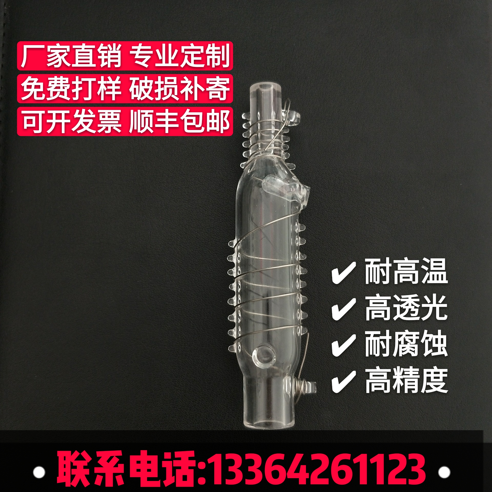 石英消解管消解池圖片