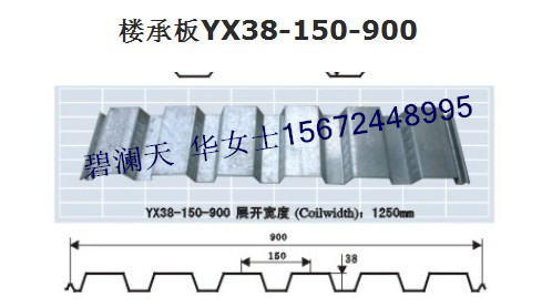 彩鋼板YX38-150-900圖片