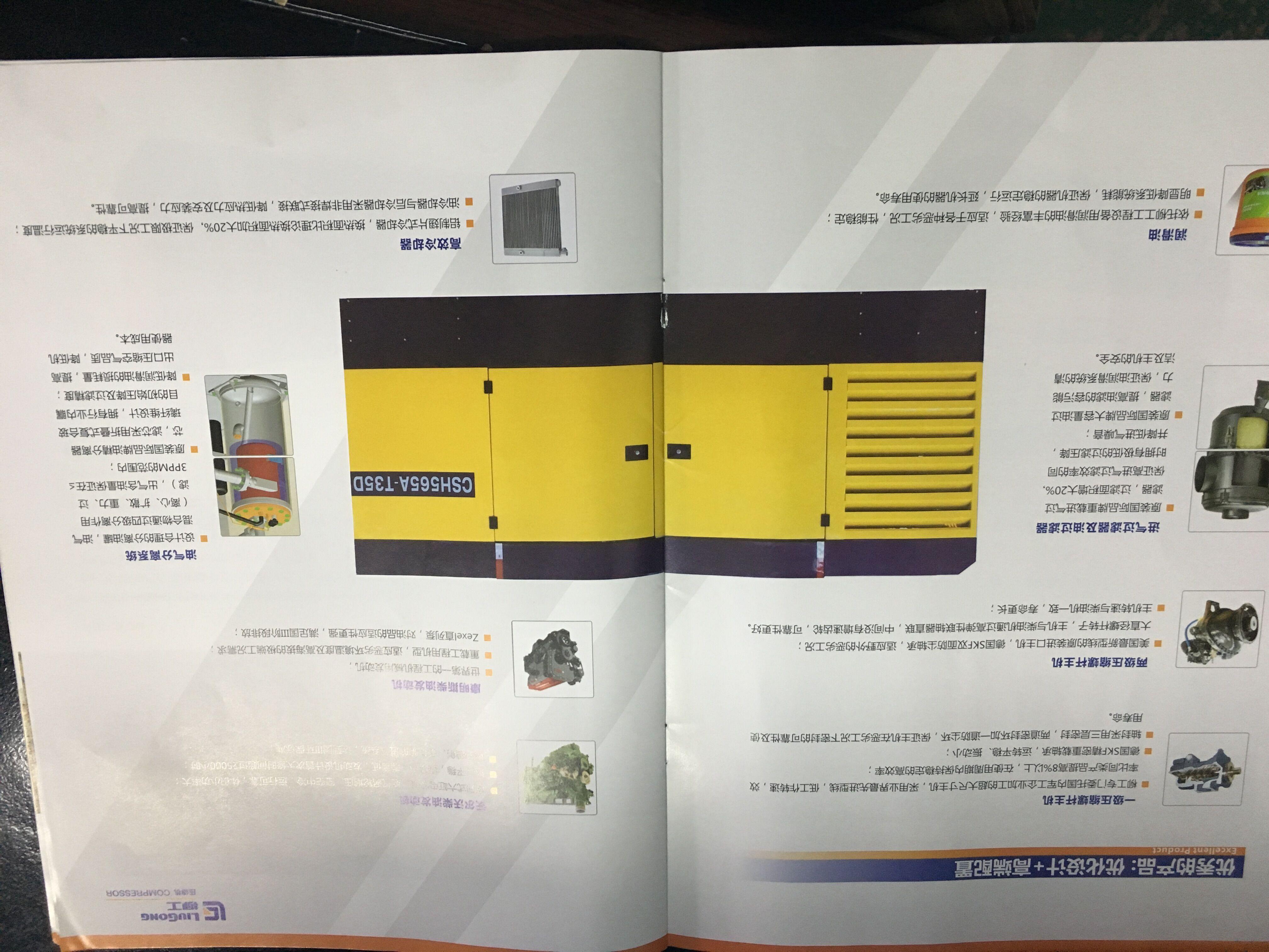 孔桩机空压机出租旋挖钻空压机出租图片