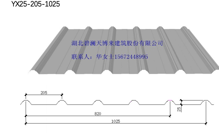 彩鋼板YX25-205-1025圖片