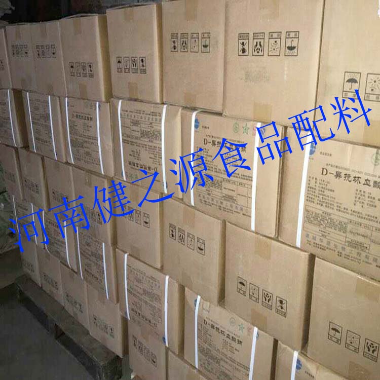 异VC钠 食品级 D异抗坏血酸钠 防腐保鲜剂 护色剂  量大从优图片