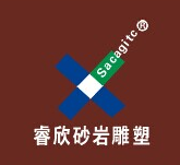 西安盛睿欣雕塑景观工程有限公司