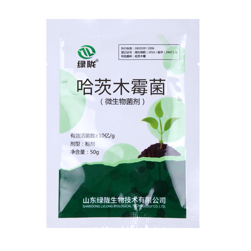 哈茨木霉菌广谱性杀菌剂