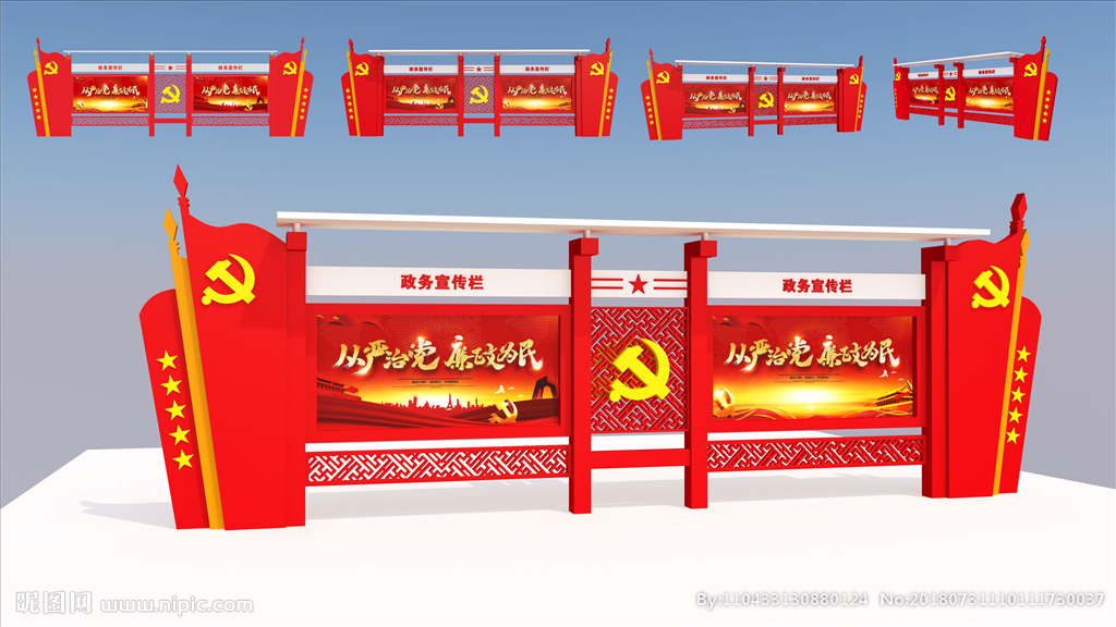 公路標(biāo)牌圖片/公路標(biāo)牌樣板圖 (3)