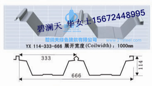 屋面板YX114-333-666圖片/屋面板YX114-333-666樣板圖 (4)