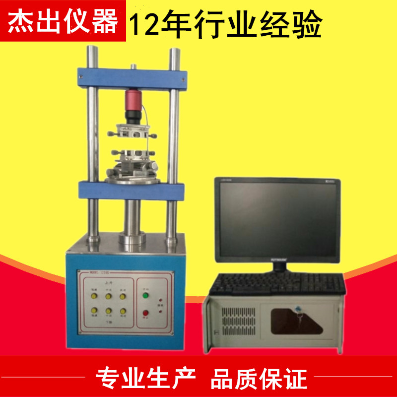 1220S全自动插拔力试验机 USB插拔力寿命试验机图片