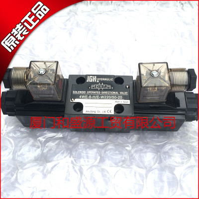 久冈JeouGang二位二通电磁4WE-6-D/E-W240-20供应商