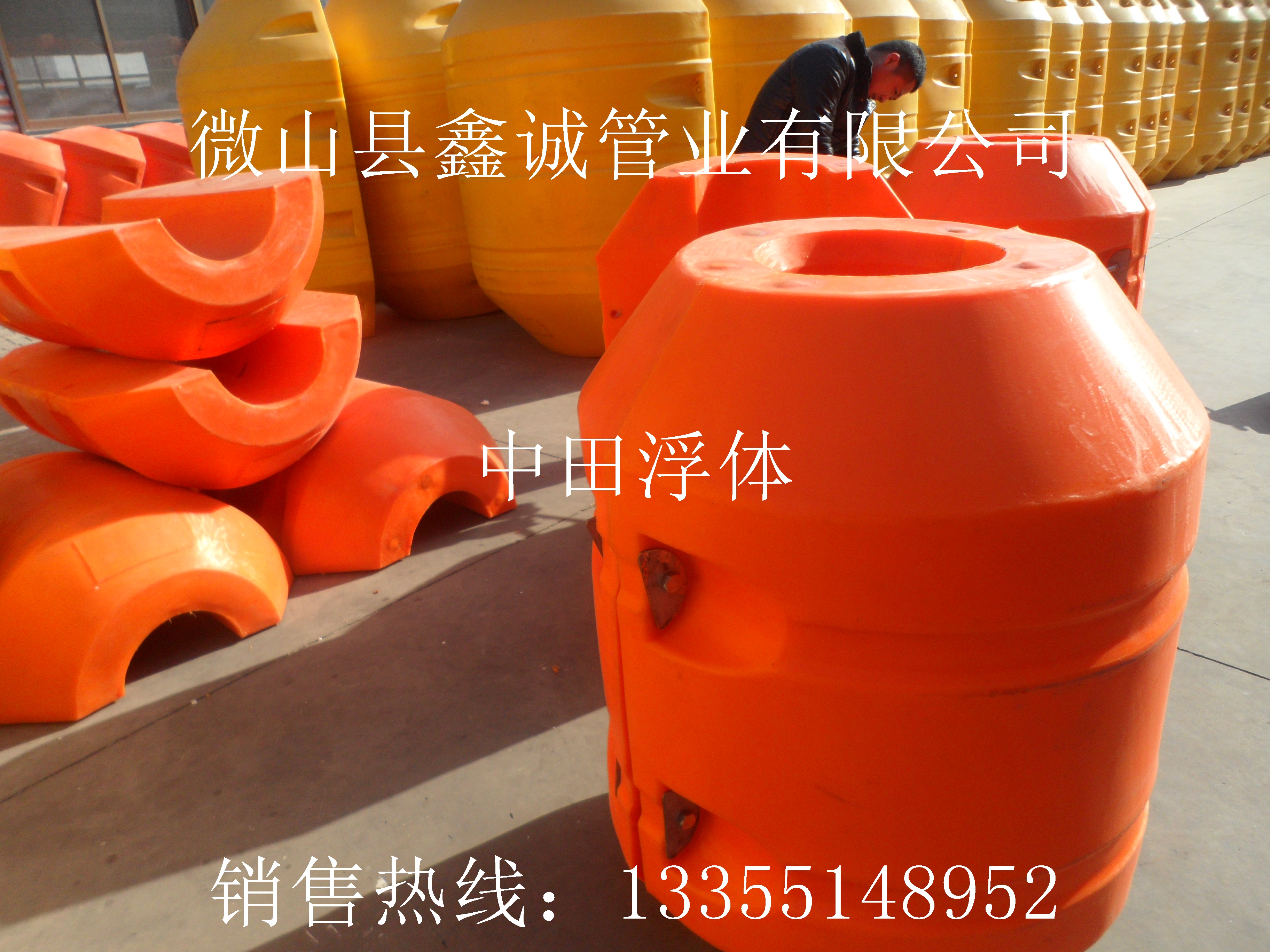 濟(jì)寧浮體聚乙烯浮體鑫誠(chéng)管業(yè)圖片