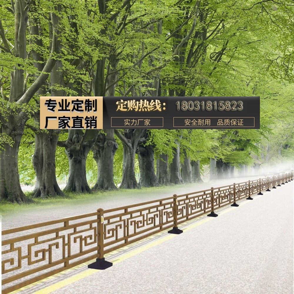 道路創(chuàng)意花式護欄圖片/道路創(chuàng)意花式護欄樣板圖 (3)