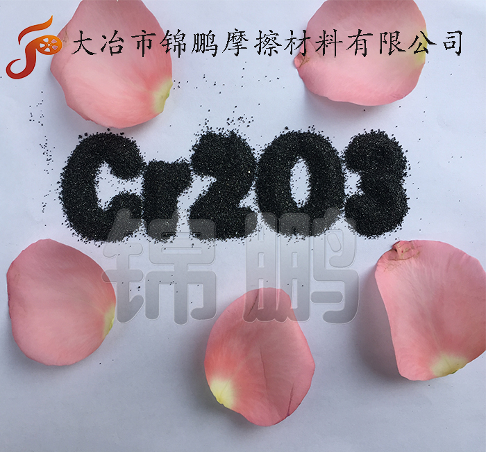 鉻鐵礦砂圖片/鉻鐵礦砂樣板圖 (2)