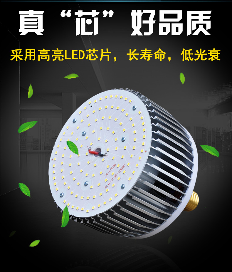 led灯 led灯价格 大功率可oem代工批发图片