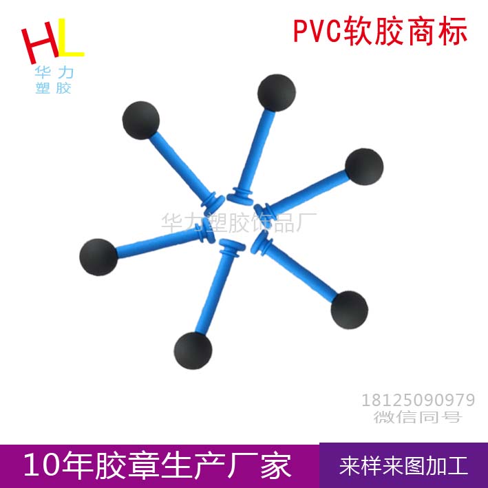 厂家定制 pvc软胶胶章 滴塑皮标 pvc服装商标 pvc软胶胶章定做 PVC箱包胶章图片