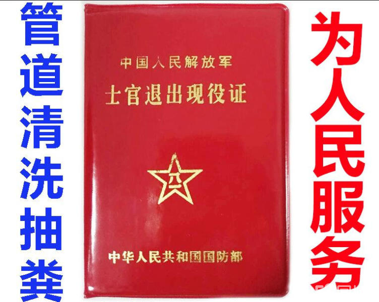 汉阳市政排污管道清理高压清洗抽粪专业管道疏通马桶地漏菜池疏通图片