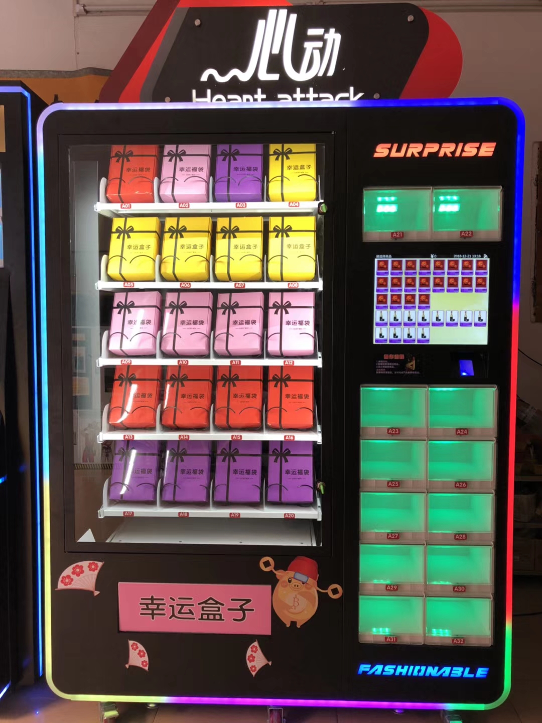幸運(yùn)盒子測(cè)試機(jī)福袋機(jī)口紅機(jī)圖片/幸運(yùn)盒子測(cè)試機(jī)福袋機(jī)口紅機(jī)樣板圖 (2)