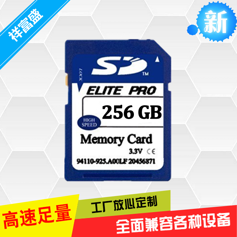 256GB车载监控录像机SD卡512G高速内存卡工厂 大容量SD卡