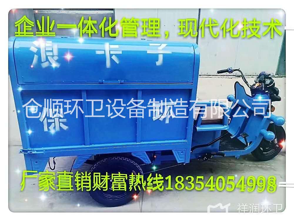 電動垃圾車圖片/電動垃圾車樣板圖 (1)