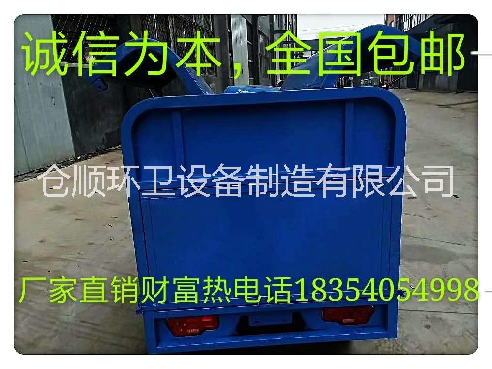 電動垃圾車圖片/電動垃圾車樣板圖 (4)