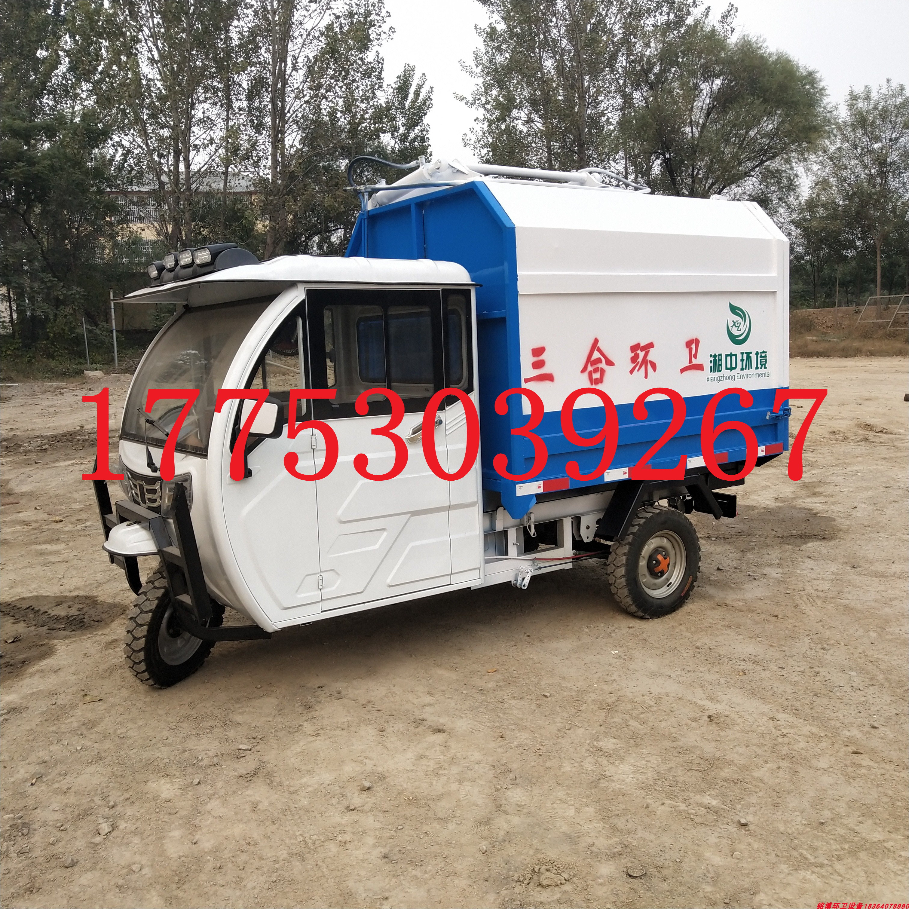 垃圾車圖片/垃圾車樣板圖 (1)