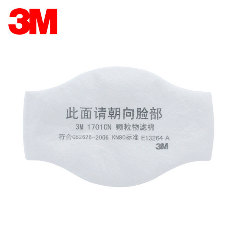 3M1701CN滤棉KN90颗粒物过滤棉 3M1701CN防尘滤棉KN90图片